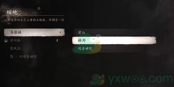 《黑神话：悟空》三次撞钟就可以解锁隐藏boss金池长老？敲钟位置在哪呢