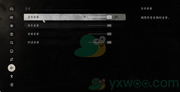 《黑神话：悟空》音量太大了或者太小怎么办？新手玩家如何进行全局调节呢