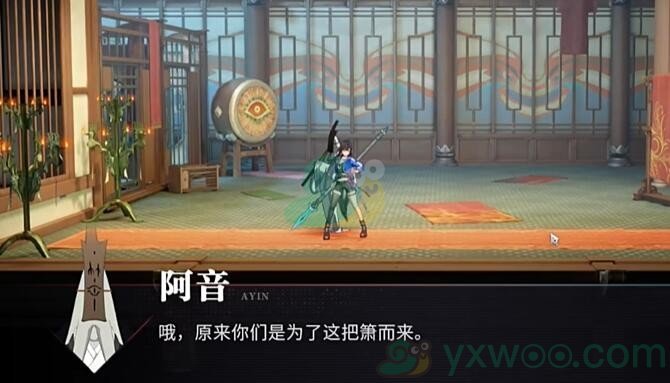 《归龙潮》乐师三种乐器分别在什么地方？具体的位置又在哪里呢