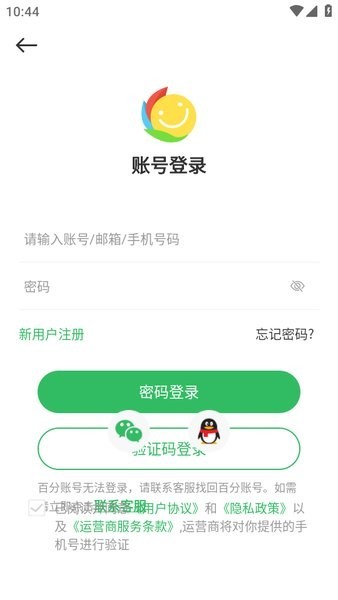 百分网游戏