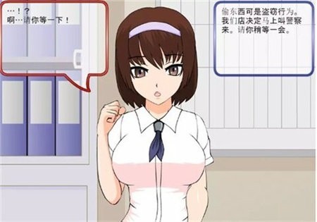 偷窃少女的教肓方法全结局解锁版