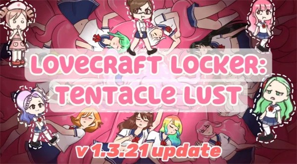 lovecraft locker2中文版