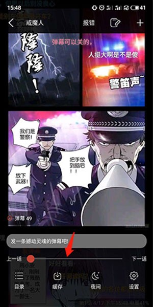 36漫画免费正版