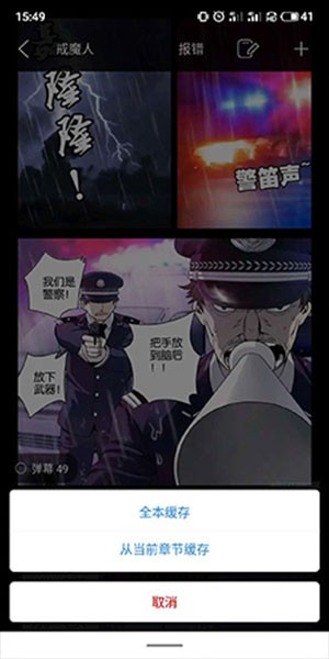 36漫画免费正版