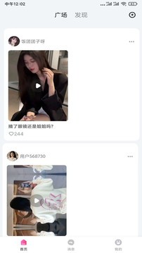 onlyfans下载免费老版