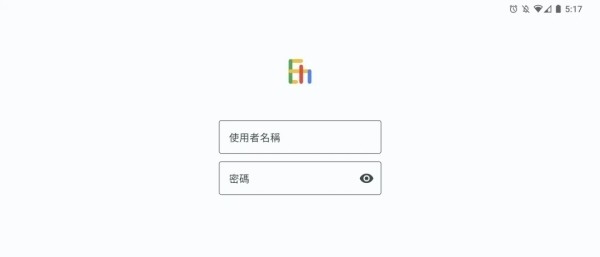 e站绿色版