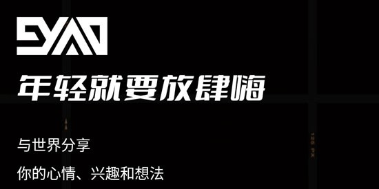 9幺短视频软件安装