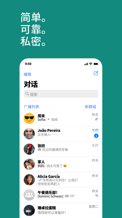 whatsapp网页版登录