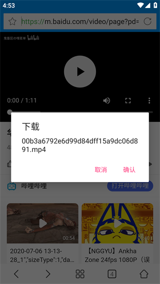 影音先锋资源