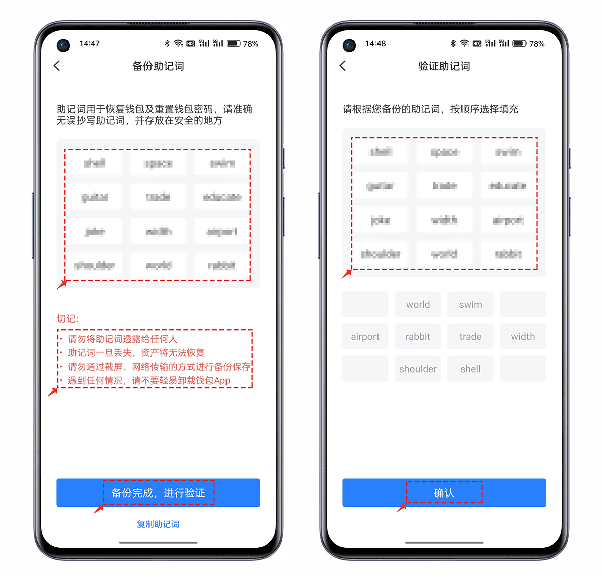 tp钱包下载app最新版本