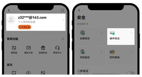 欧意交易所app下载