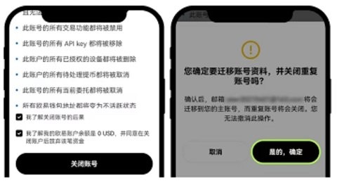 欧意交易所app下载