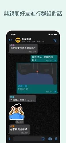 whatsapp apk中国版