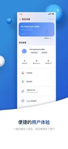 波币钱包app最新版本下载