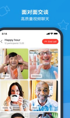 skype 手机下载