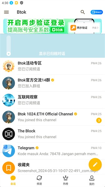 btok官网版下载最新版