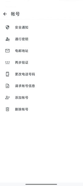 whats app 官网下载