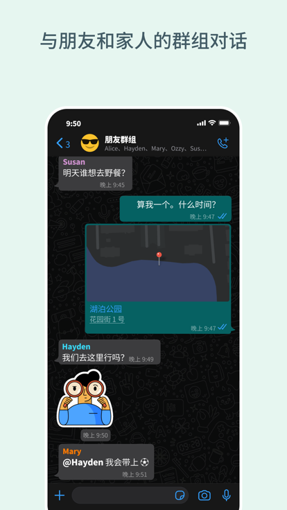 华为手机安装WhatsApp