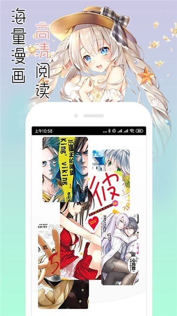 秘密教学漫画app下载安装 秘密教学漫画安卓版下载v4 1 19 游戏窝