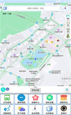 老虎地圖app:一款專為人們日常出行打造的服務app,這款app會為你提供