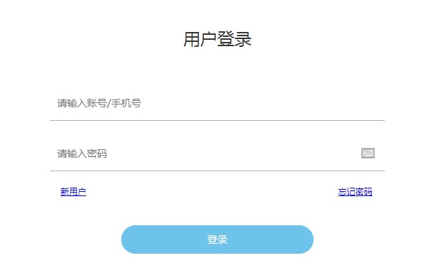 2020四川省课堂教学大比武活动登录平台入口-课堂教学大比武登录网址