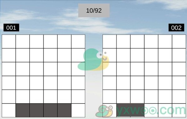 《空间想象力》第10关通关攻略 