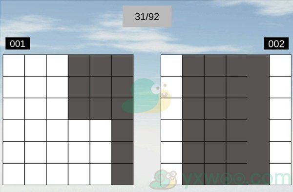 《空间想象力》第31关通关攻略 