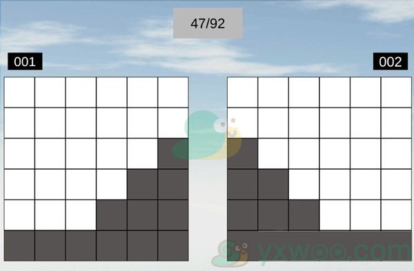 《空间想象力》第47关通关攻略 