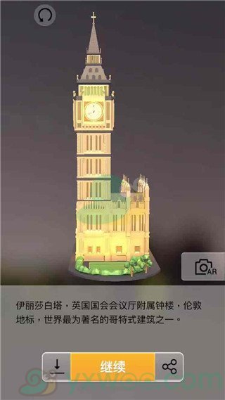 《我爱拼模型》英国伦敦大本钟搭建攻略