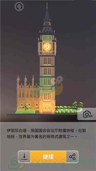 《我爱拼模型》英国伦敦大本钟搭建攻略