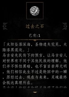 《帕斯卡契约》第四章游戏攻略介绍