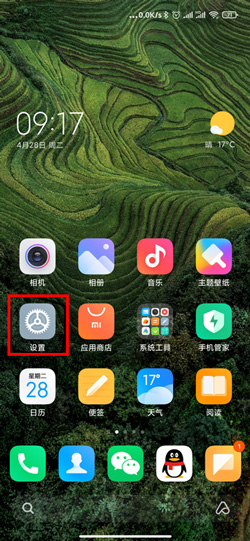 《MIUI12》自由窗口设置方法