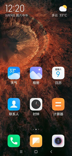 《MIUI12》极简模式设置方法