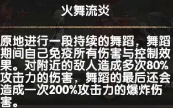 《剑与远征》团队远征火狐狸打法攻略