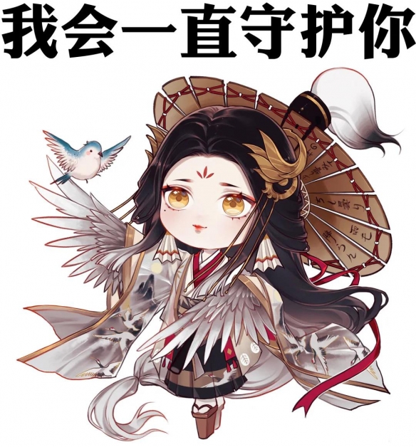 《阴阳师》4周年新式神sp待宵姑获鸟介绍