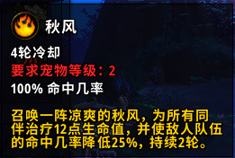 《魔兽世界》9.0小宠物斯普林根欺诈者技能介绍