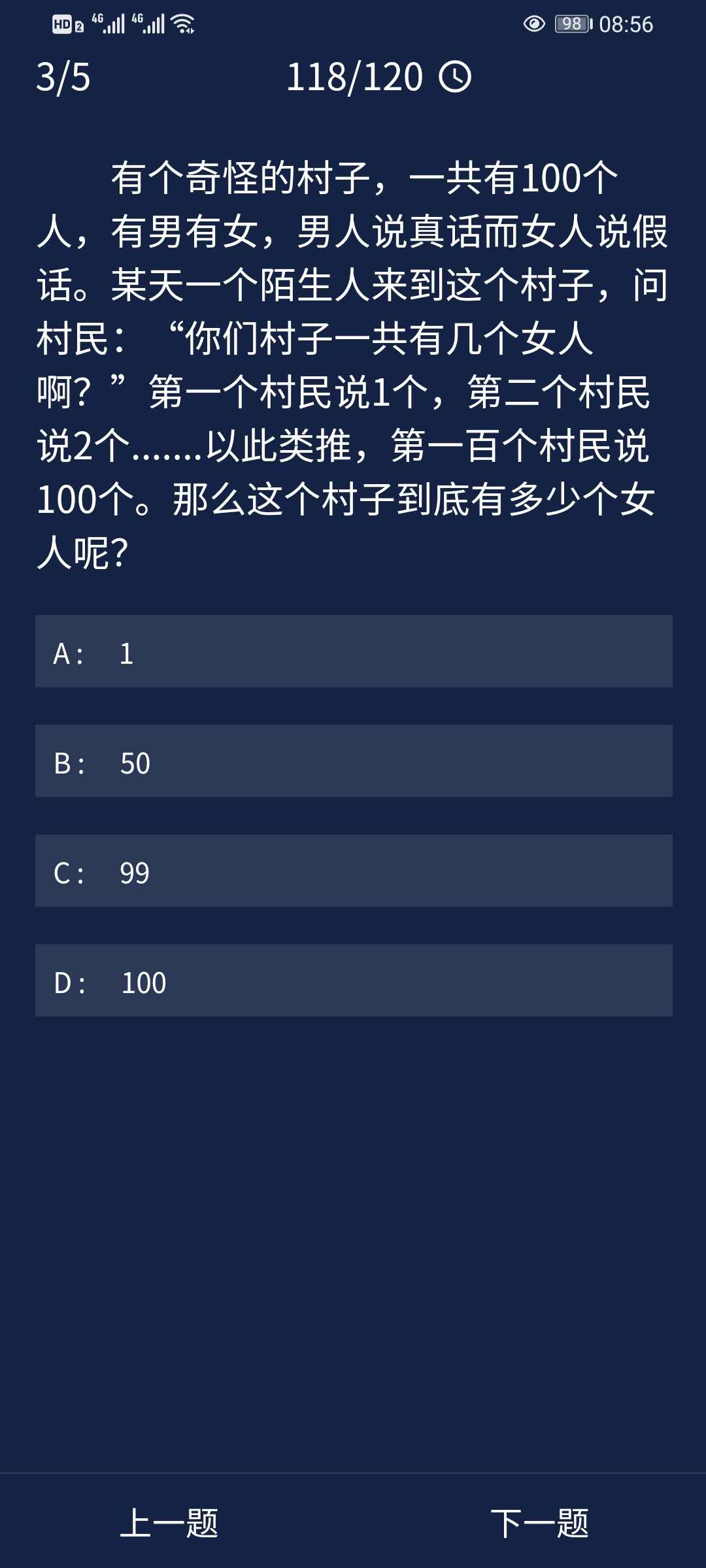 《crimaster犯罪大师》10月12日每日任务答案一览