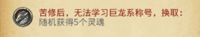 《不思议迷宫》2020万圣节定向越野任务攻略