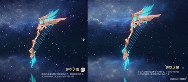 《原神》全5星武器2阶外观展示