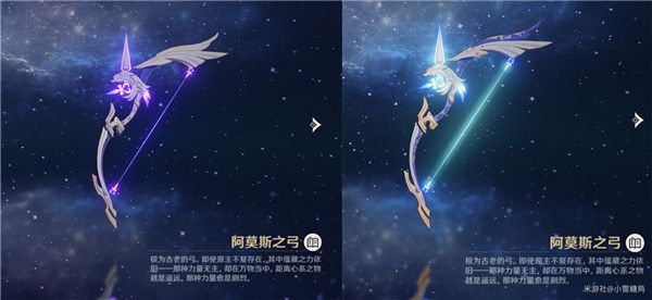 《原神》全5星武器2阶外观展示