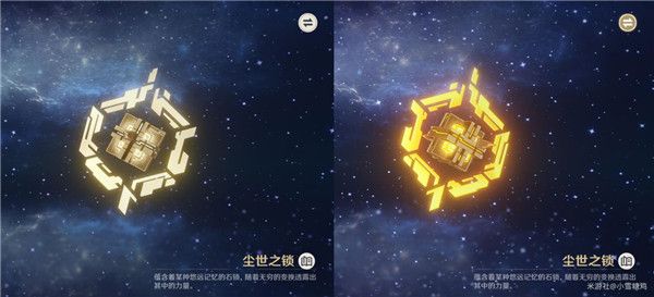 《原神》全5星武器2阶外观展示