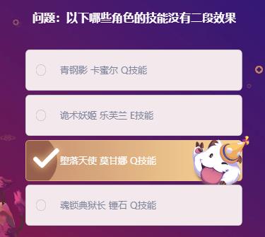 《LOL》峡谷最牛知识达人挑战2月19日答案分享