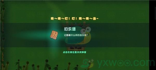 《坎公骑冠剑》世界5-4第二次修炼三星攻略